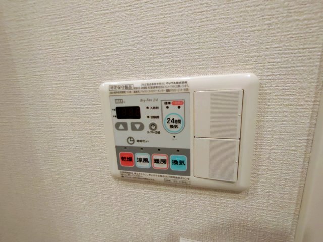 11/24 設備