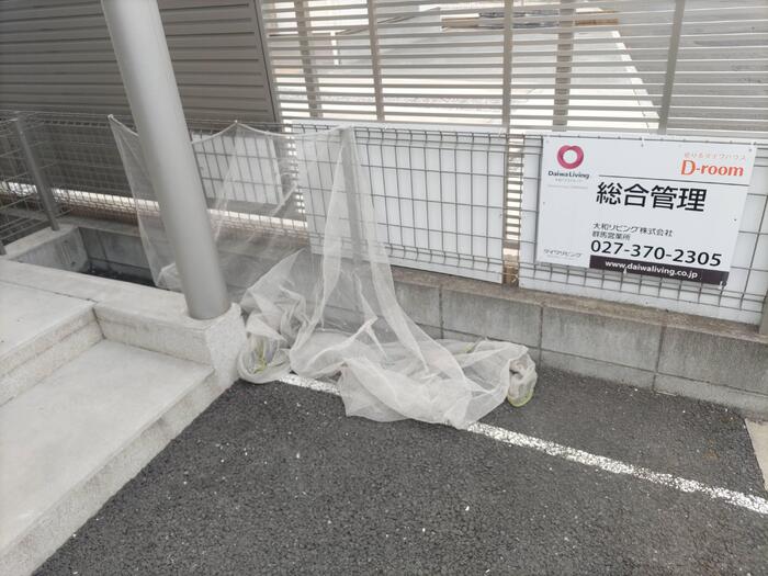 16/20 その他画像