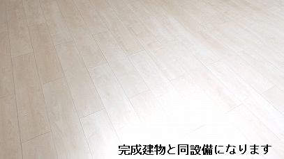 3/24 リビング/ダイニング