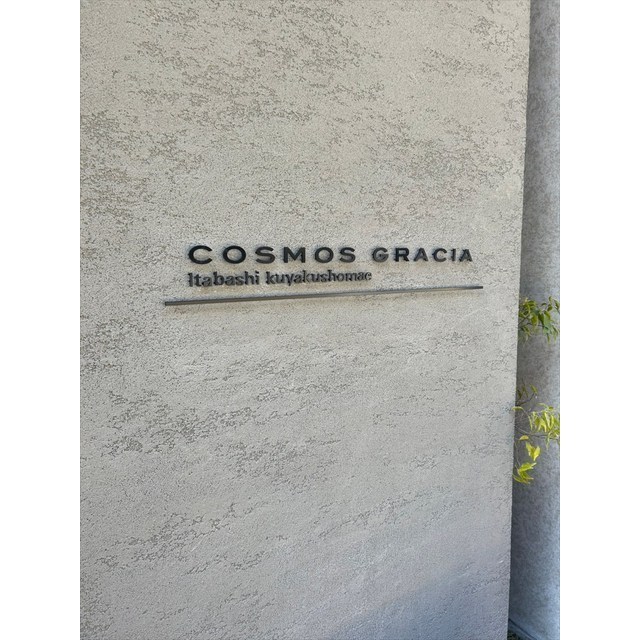 15/15 エントランス