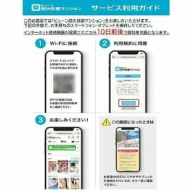 16/16 その他画像