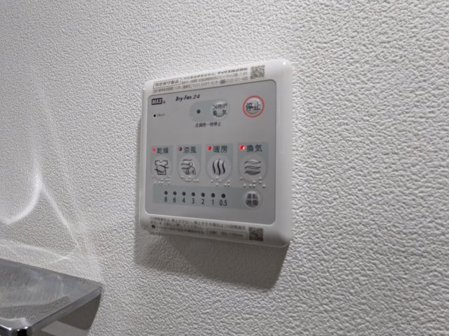 13/23 設備