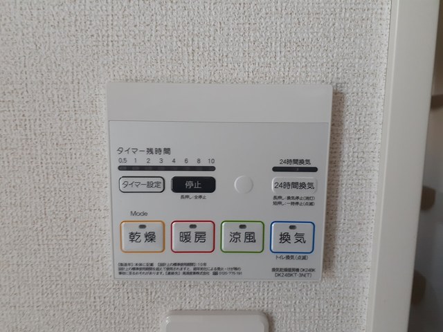11/22 設備