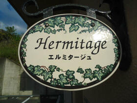 16/16 その他画像