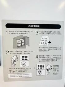 16/16 その他画像