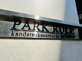 7/16 その他画像