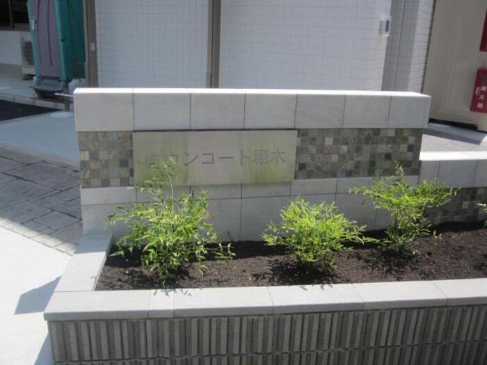 15/20 エントランス