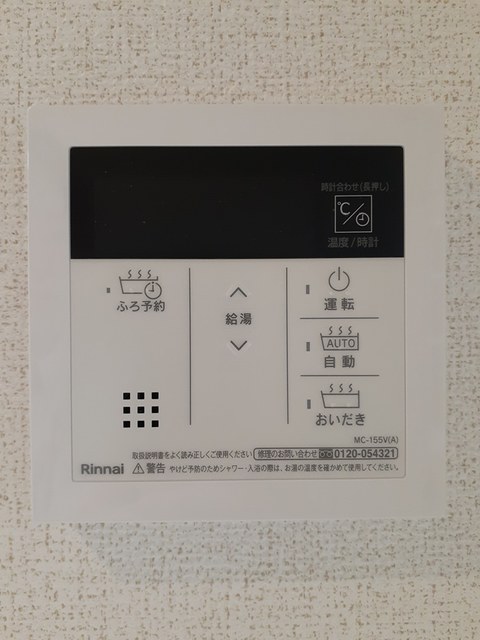 13/24 その他画像