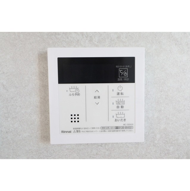 12/17 その他画像