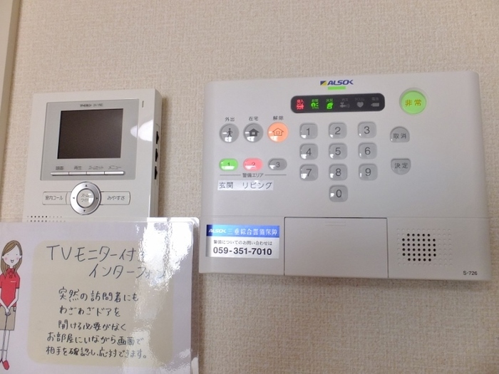 16/20 その他画像