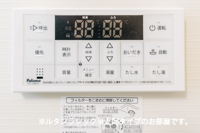 その他画像