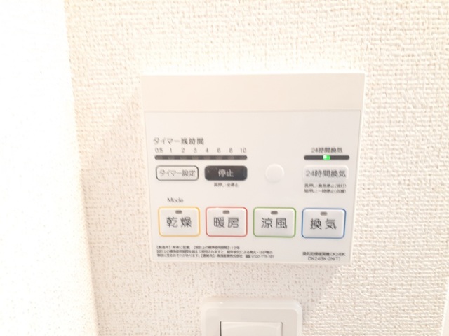 11/20 設備