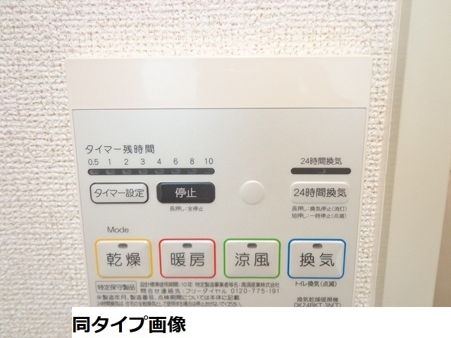 8/20 浴室