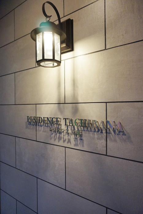 20/25 エントランス