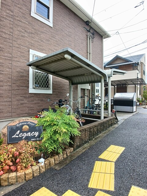その他共有