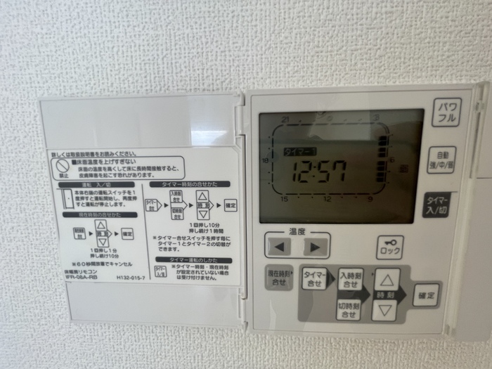 15/19 設備