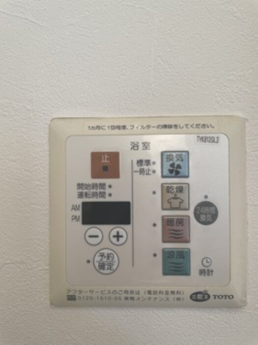 15/30 設備