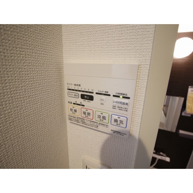 10/17 設備