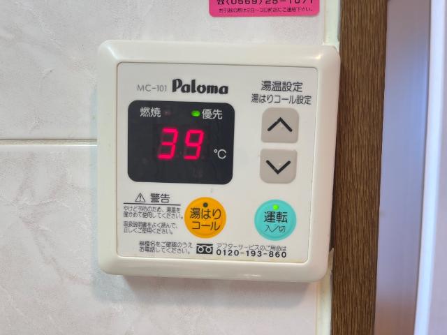 18/30 設備