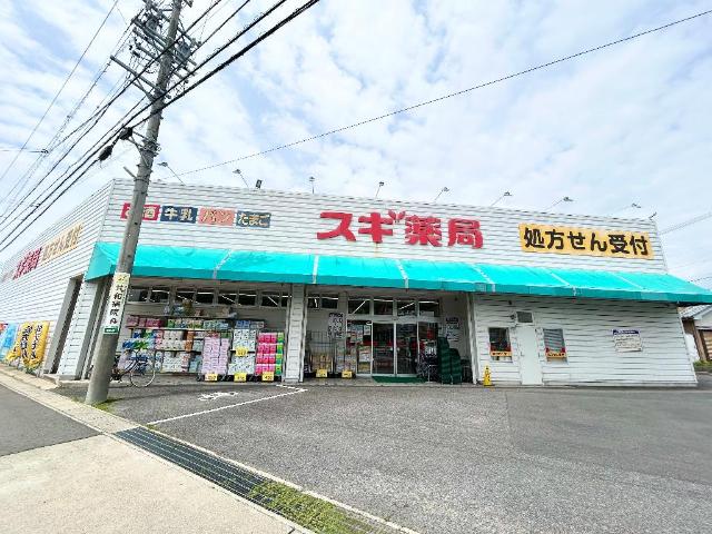 23/30 周辺
