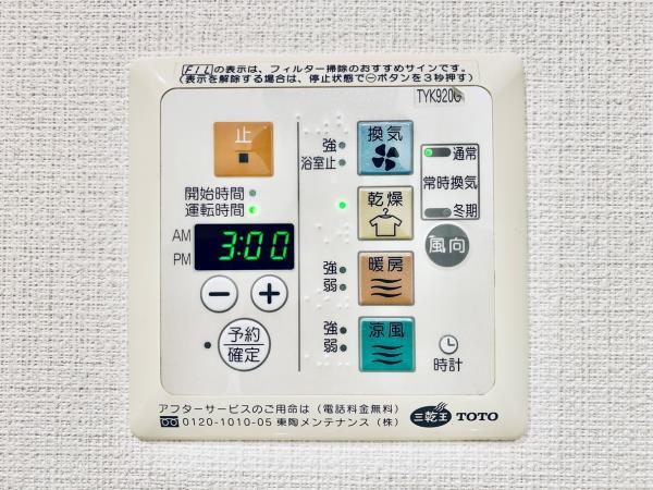 16/30 設備