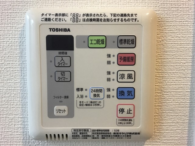 16/26 設備