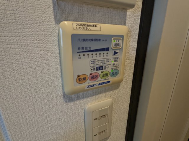 20/30 その他画像