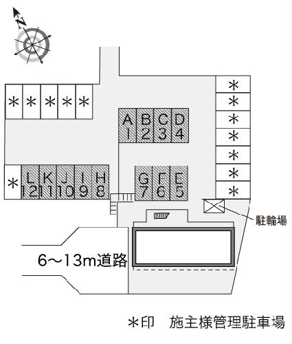 11/14 その他画像