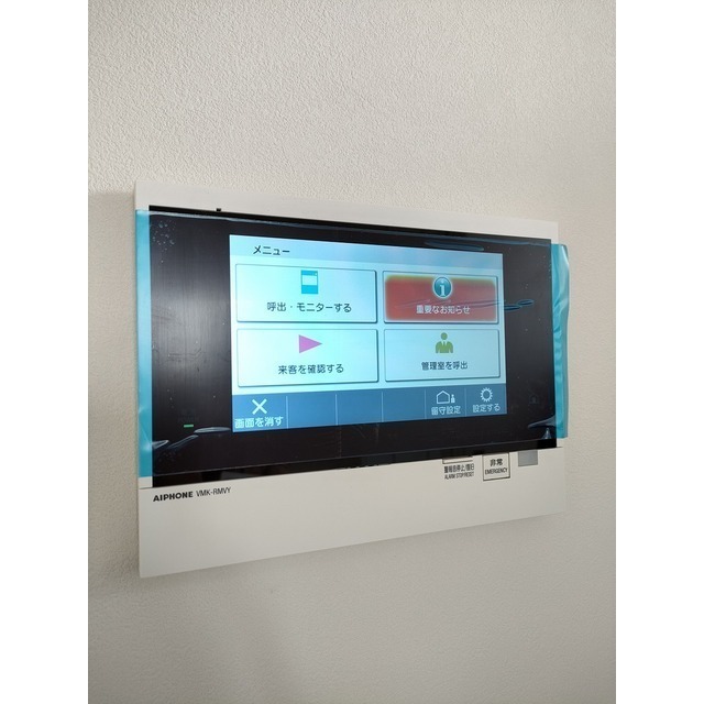 11/25 その他画像