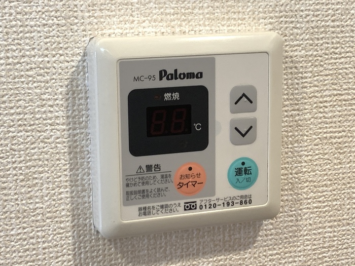 12/20 設備