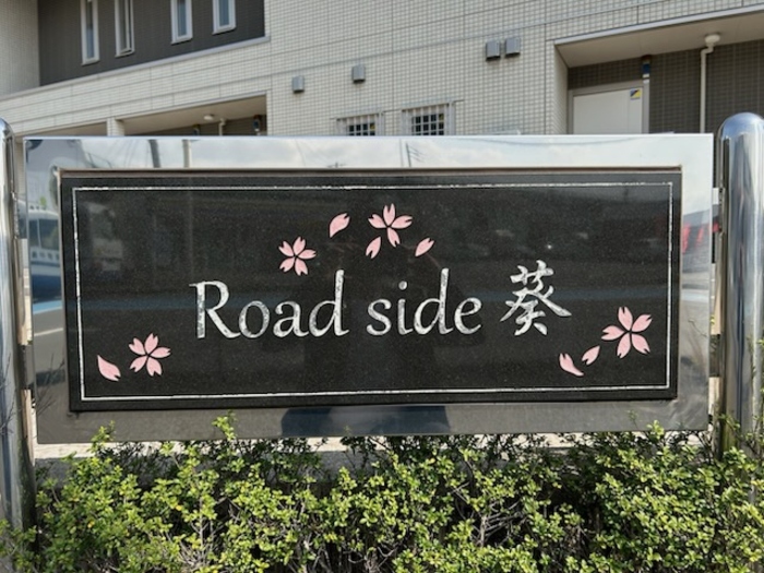 14/19 その他画像