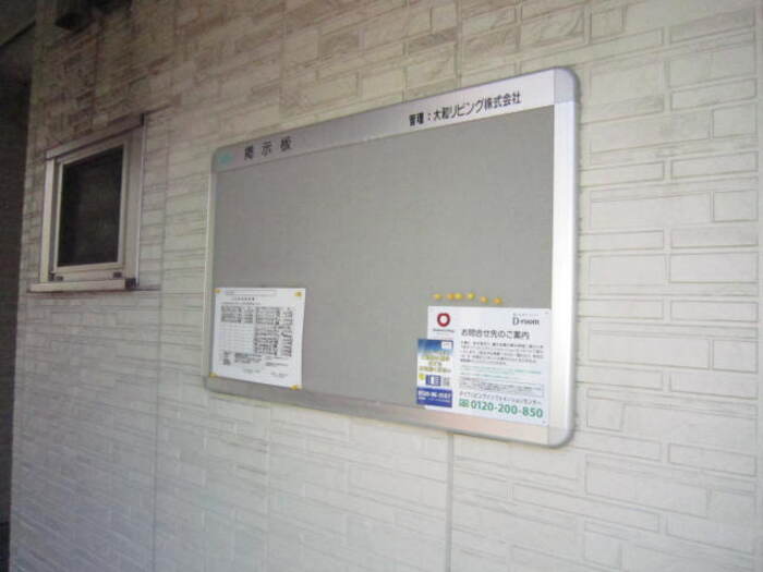 14/24 その他画像