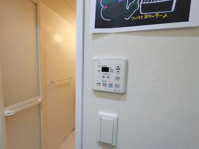14/20 設備