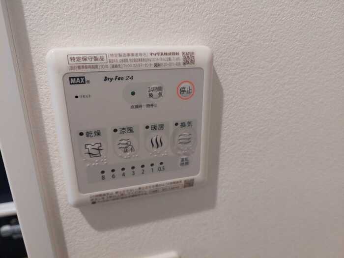 13/23 設備