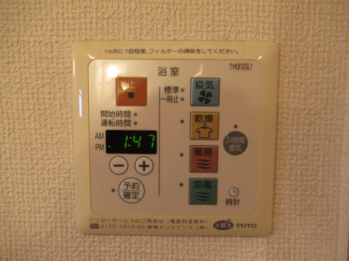 12/21 設備