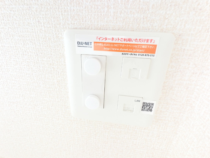 11/20 設備