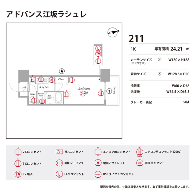 9/30 その他画像