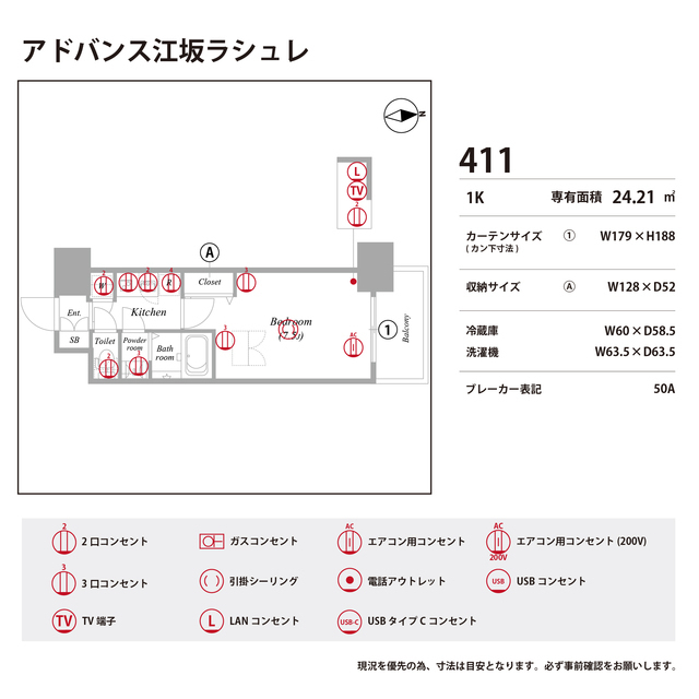 9/30 その他画像