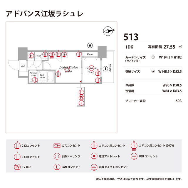 9/30 その他画像