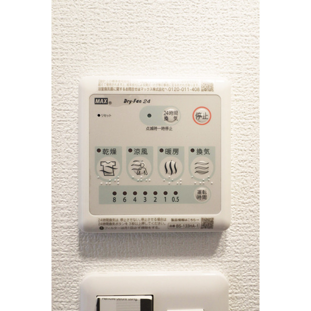20/30 その他画像