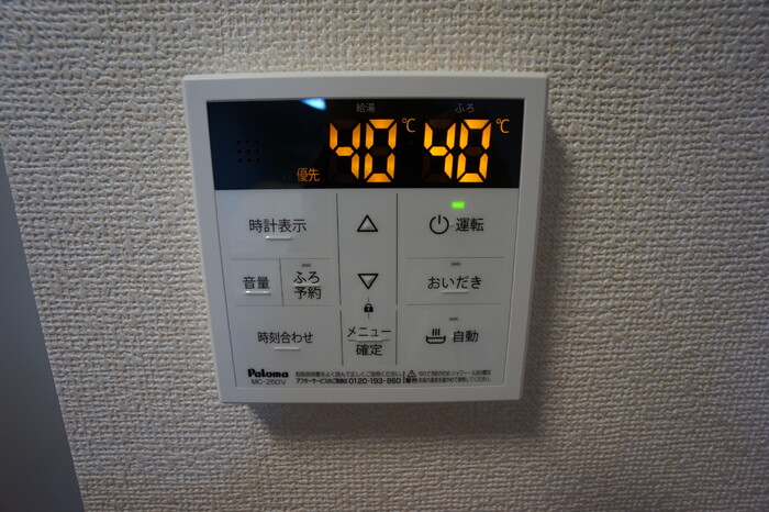 11/21 設備