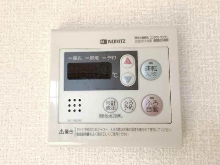 11/28 設備