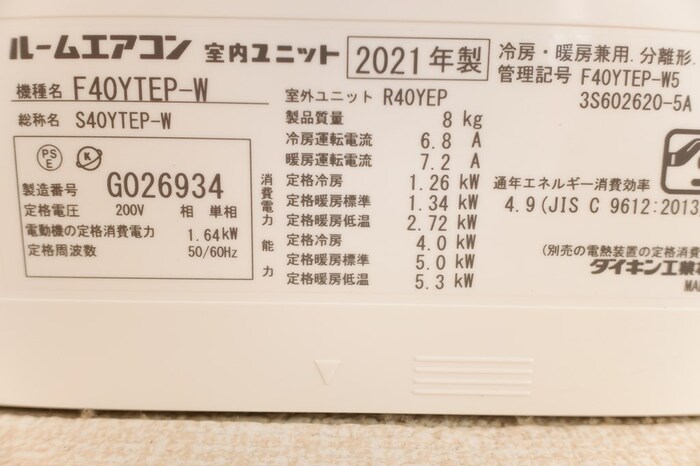 6/20 リビング/ダイニング