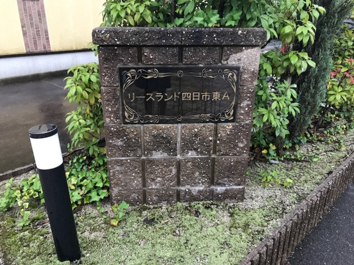 2/6 エントランス