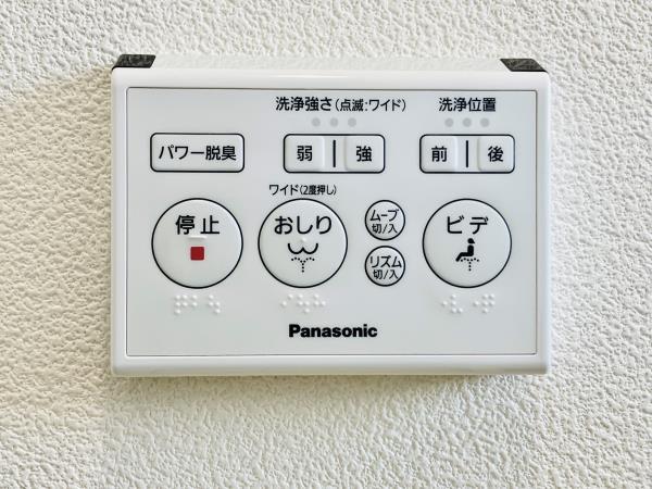 17/30 トイレ