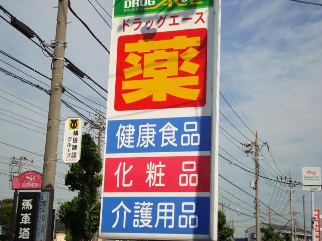 25/30 周辺
