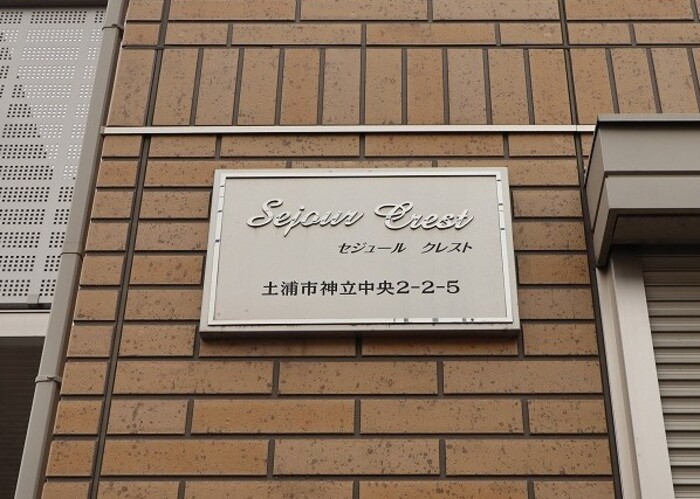14/17 エントランス