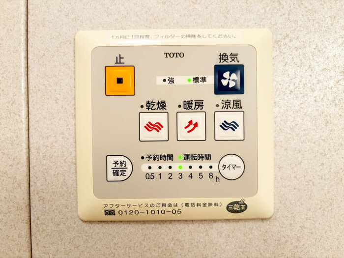 10/20 浴室