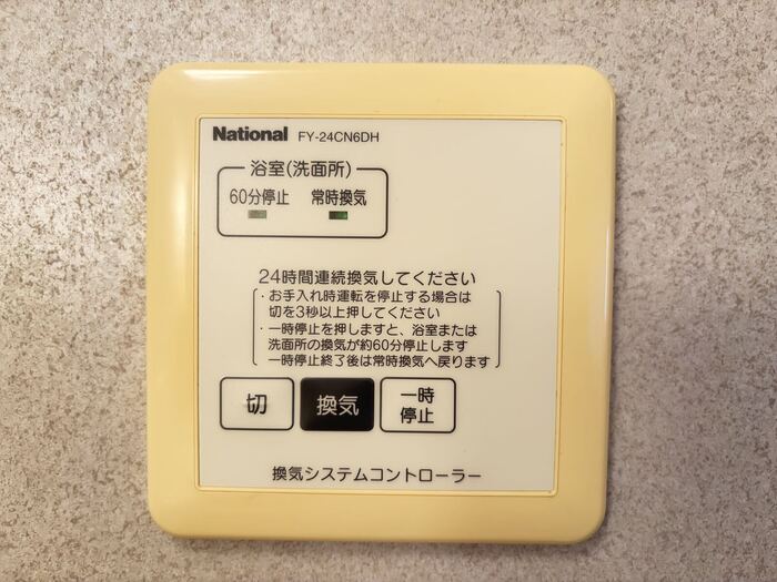 16/20 設備