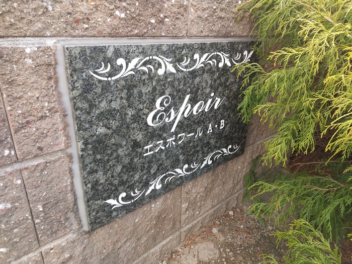 9/10 その他画像